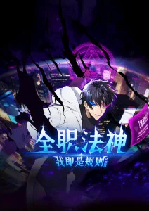 动漫改编取舍分析